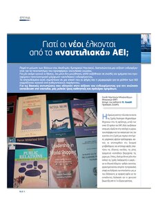 page prev