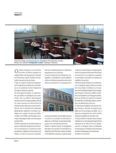 page prev