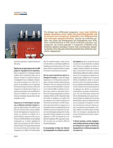 page next