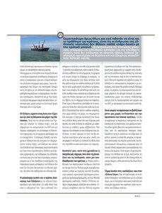 page prev