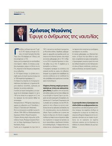 page next