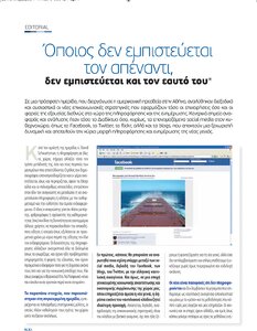 page prev