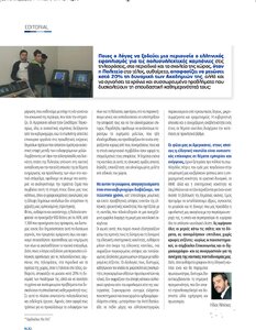 page prev