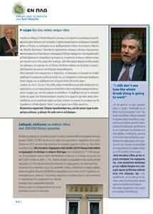 page prev