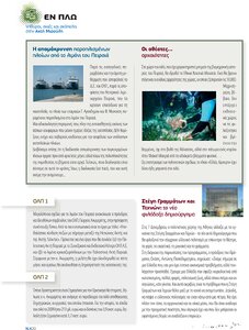 page prev