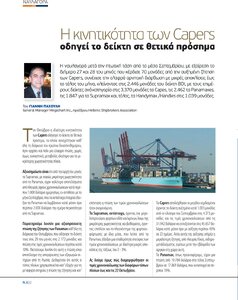 page prev