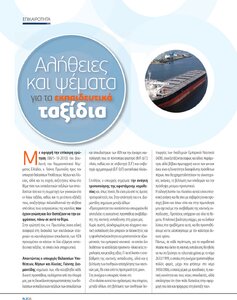page next