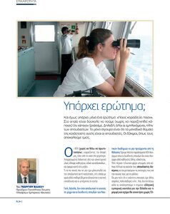 page prev
