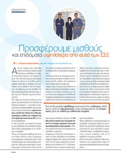 page next