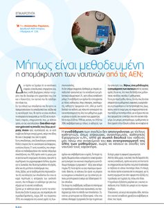 page prev