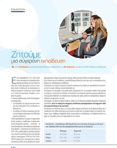 page prev