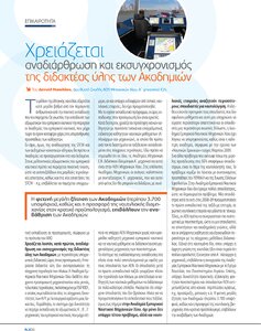 page prev