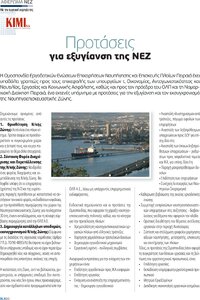 page prev