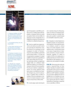 page prev