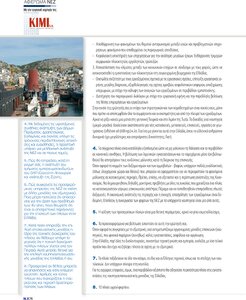 page prev