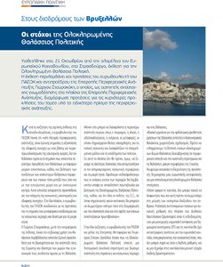 page prev