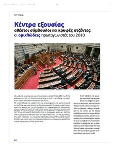 page prev