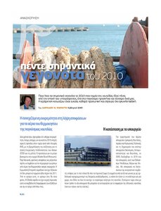 page next