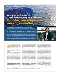page prev