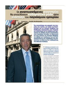 page prev