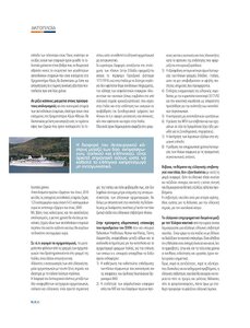 page prev