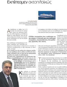 page prev