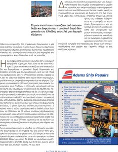 page prev
