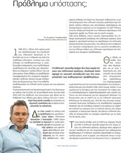 page prev