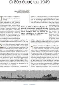 page next