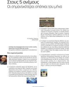 page prev