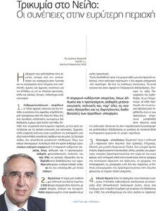 page next