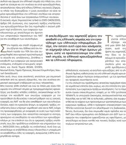 page prev