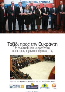page next
