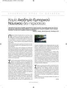 page prev