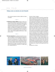 page prev
