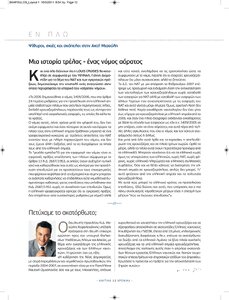 page prev