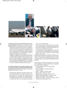 page prev