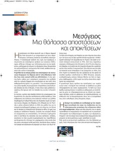 page prev