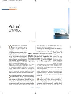 page prev