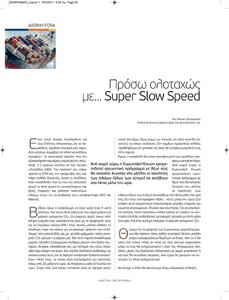 page next