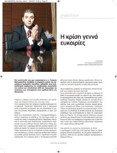 page next