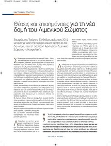 page prev