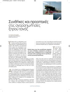 page prev
