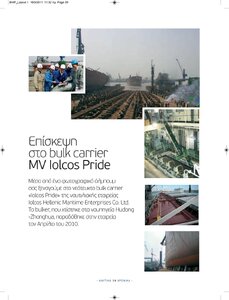 page prev