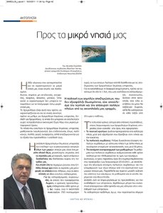 page next