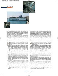 page prev