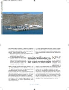 page prev