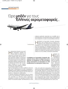 page prev
