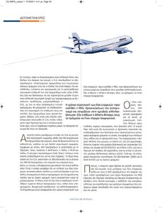 page next