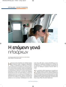 page prev